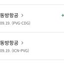 2+1동방스낵 | 2 1동방스낵