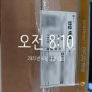 빵13-6