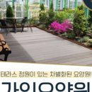 가인인력