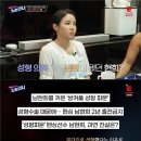 남현희가 억울하다고 말했었던 &#39;쌍수했다가 선수 자격정지&#39; 의 더 자세한 상황 이미지