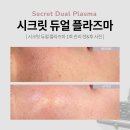 시크릿뷰티샵