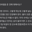 [점프볼] LG 조성원감독"허웅, 잘 막는데도 잘 넣더라" 이미지