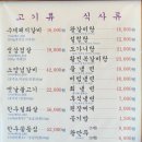 김가네설렁탕 이미지