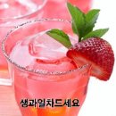 새송이 관자 레시피 이미지