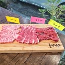 대구달서구소고기 본리동한우 찐맛집 추천 불난한우 스페셜후기
