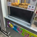 연신종로약국 | 연신내 붕어빵 당근마켓 붕어빵지도 여기 진짜 맛있음