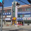 연세파란약국