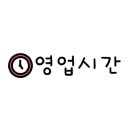 무아콩뼈숯뼈감자탕