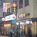 사당 꿀 전집 네이버블로그