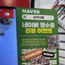 쇼미더뽑기 | 하남 보일링크랩 맛집 쇼미더크랩 하남점