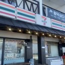 세븐일레븐함덕삼다점