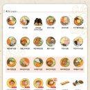 서가원김밥 - 고양시 일산서구 중앙로 1449 | 서가원김밥