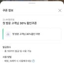 드나비청주점
