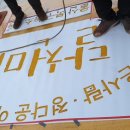 달천 경로당 이미지