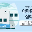 CS물류