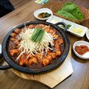 삼포 | 전주 신시가지 맛집 장어구이 삼포장어 고추장더덕장어구이 후기