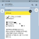 세탁편의점 이미지