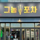 오투 노래연습장 이미지