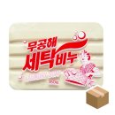 태광세탁 이미지