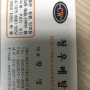 청우비철금속 이미지