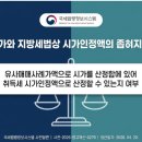 마이크로택스