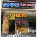 월계주유소 이미지