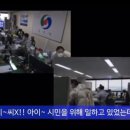 아이이씨