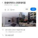 무지개트윈스아파트 이미지
