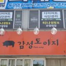 충남중네거리 이미지