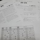 베스트최현숙학원