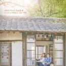 리틀포레스트 이미지