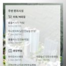 대한민국재향소방동우회 희망나눔병원 이미지