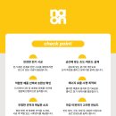 이일 - 광주시 오포로 380 | 초전동 이일 진전주콩나물국밥 초전점 신규오픈매장 방문후기 내돈내산