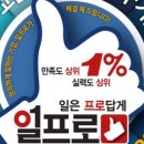 수원-1389 이미지