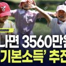 북한에 '주체'가 있으면 남한엔 'OO'이 있다? 이미지