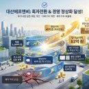 대산F&B