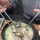수북순대&머릿고기 이미지