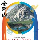 (주)통일관광 이미지