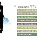 그린항공여행사 이미지