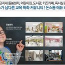 한신키즈어린이집 이미지