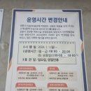 오천체육문화타운 네이버블로그