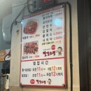불광 가족도 인정한 떡볶이 찐맛집 &lt;빨간오뎅&gt; 내돈내산 방문 후기