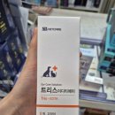 트리스약국 이미지