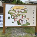 수원-0036 | [천안] 빵지순례 베이커리 카페, 뚜쥬루 빵돌가마마을 주말 방문