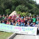 나주동강중학교 이미지