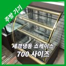창대냉동