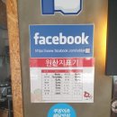 문정고등학교 문정근린공원앞 이미지