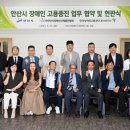 안산시장애인지원센터 이미지