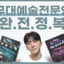 혁스 이미지
