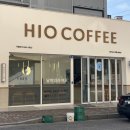 (여수 무선 화산로점)여천 터미널, 롯데마트 근처 카페 추천, 하이오커피☕️